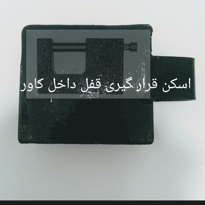 محافظ قفل مدل 939