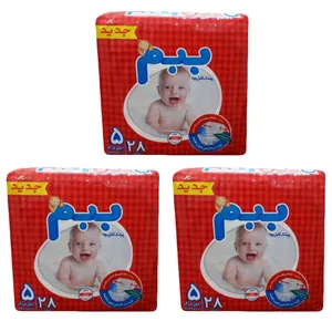 پوشک بچه ببم مدل A10 سایز 5 بسته 28 عددی مجموعه 3 عددی