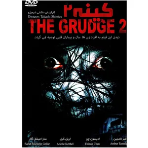 فیلم سینمایی کینه 2 اثر تاکشی شیمیزو