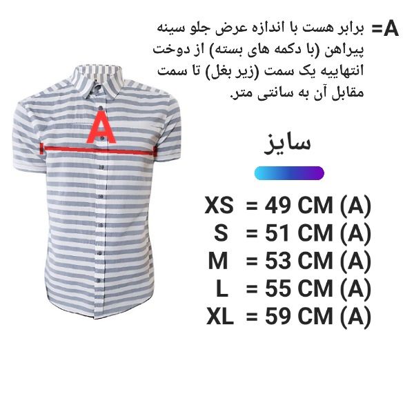 پیراهن آستین کوتاه مردانه دفکتو مدل L1441AZ -  - 10