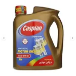 روغن موتور خودرو کاسپین مدل 10W-40 SM حجم 4 لیتر