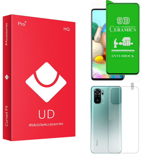 محافظ صفحه نمایش سرامیکی یو دی مدل HQ مناسب برای گوشی موبایل شیائومی Redmi Note 10 Pro به همراه محافظ پشت گوشی