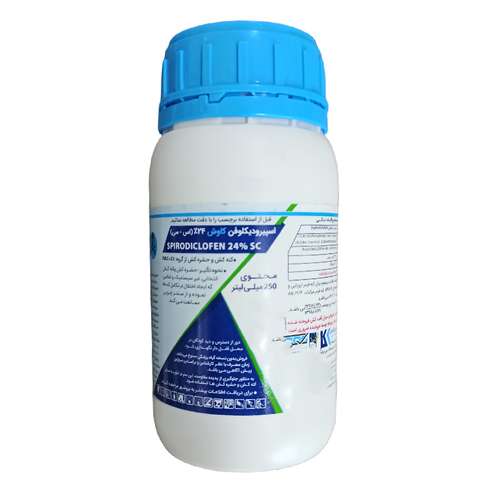 سم انویدور کاوش مدل اسپیرودیکلوفن حجم 500 میلی لیتر