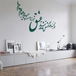 استیکر آرتافرین مدل شعر هرگز نمیرد انکه دلش زنده شد به عشقxثبت است بر جریده عالم دوام ما