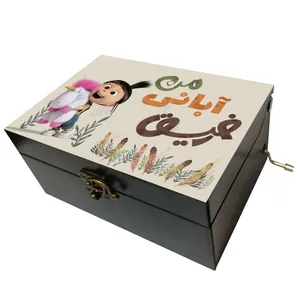 جعبه موزیکال مدل هندلی طرح رفیق آبانی من کد 1161