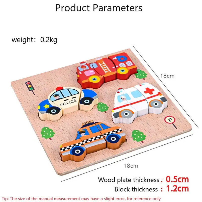 پازل آموزشی سمید مدل جورچین برشی طرح ماشین های امدادی