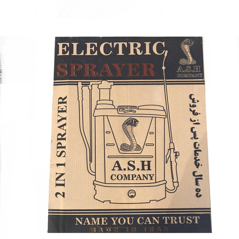 سمپاش شارژی ای اس اچ کمپانی مدل کبری ظرفیت 2000 سی سی