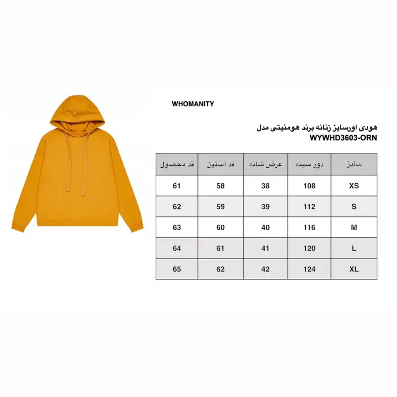 هودی زنانه هومنیتی مدل WYWHO3603-ORN