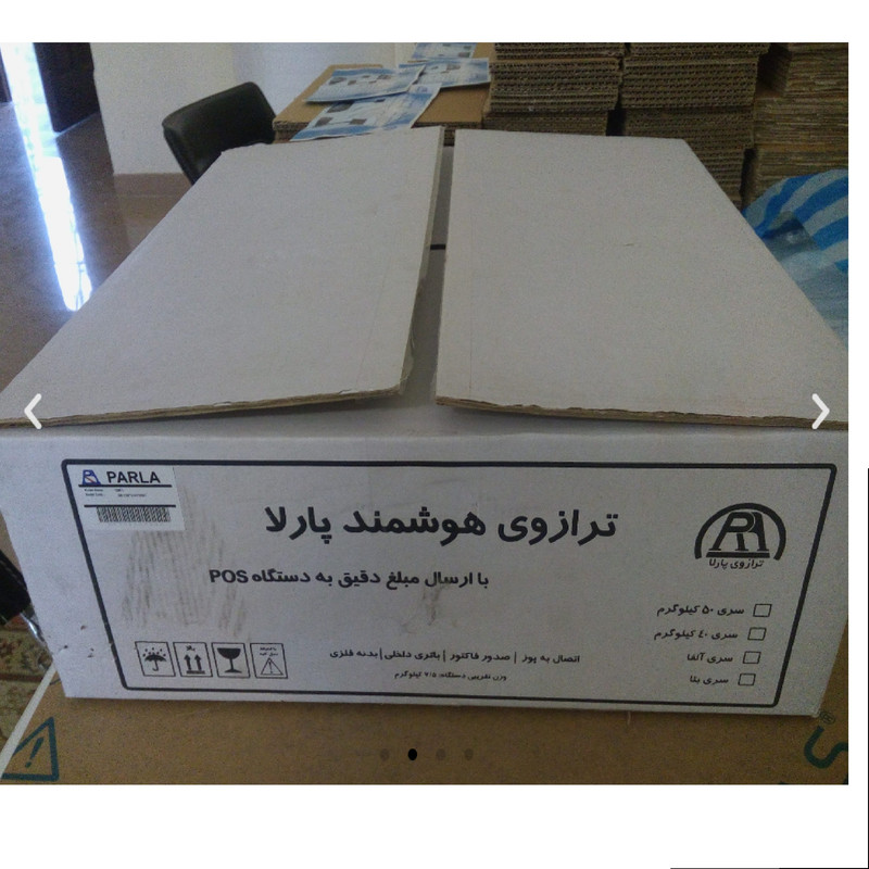 ترازوی فروشگاهی پارلا مدل آلفا