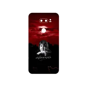 MAHOOT Simin Behbehani Cover Sticker for LG V30