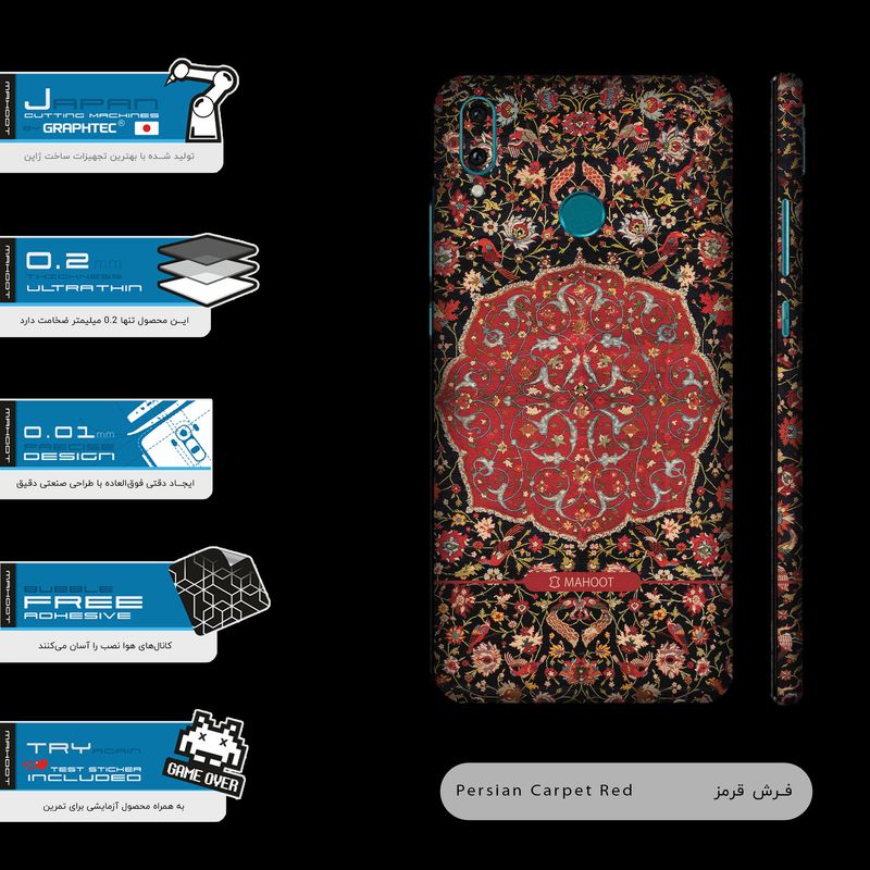 برچسب پوششی ماهوت مدل Persian-Carpet-Red-FullSkin مناسب برای گوشی موبایل هوآوی Y9 2019