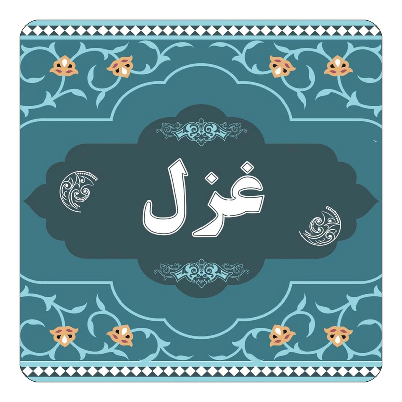 مگنت کاکتی مدل اسم غزل کد mn72740