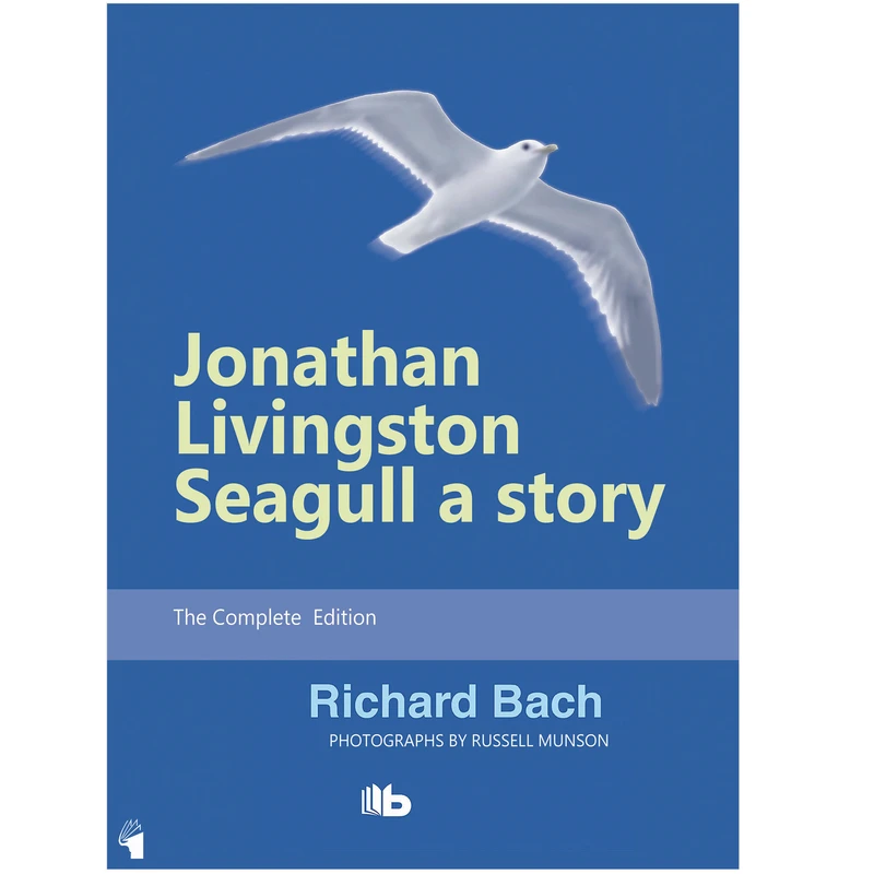 کتاب Jonathan Livingston Seagull اثر Richard Bach انتشارات معیار علم