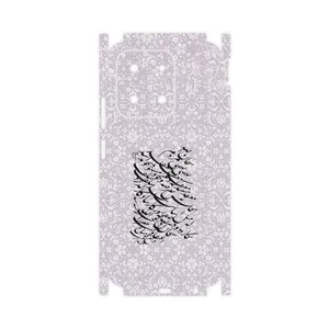 MAHOOT Nastaliq_1-FullSkin Cover Sticker for Xiaomi Poco C85