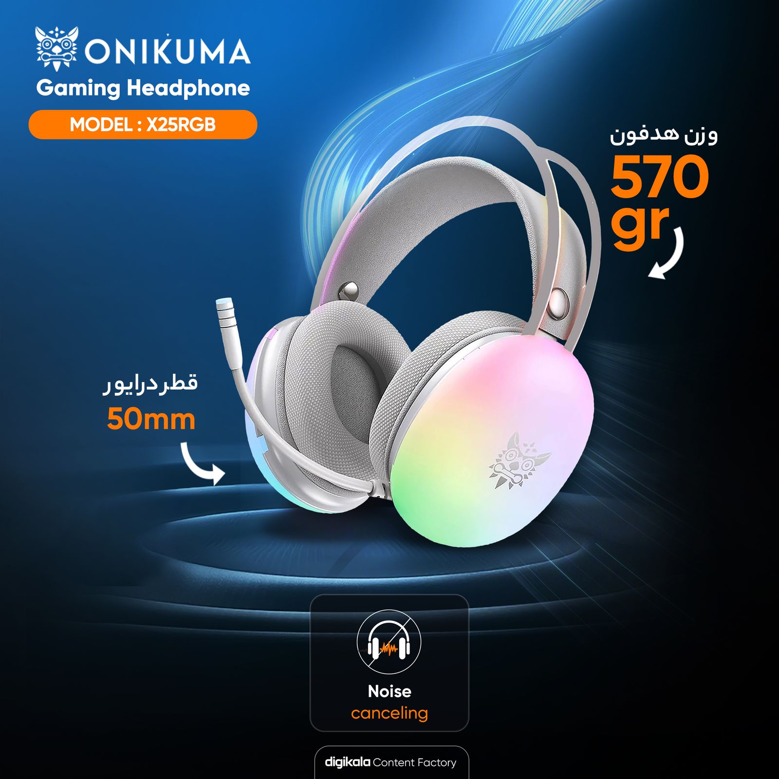 هدست مخصوص بازی اونیکوما مدل X25 RGB -  - 2