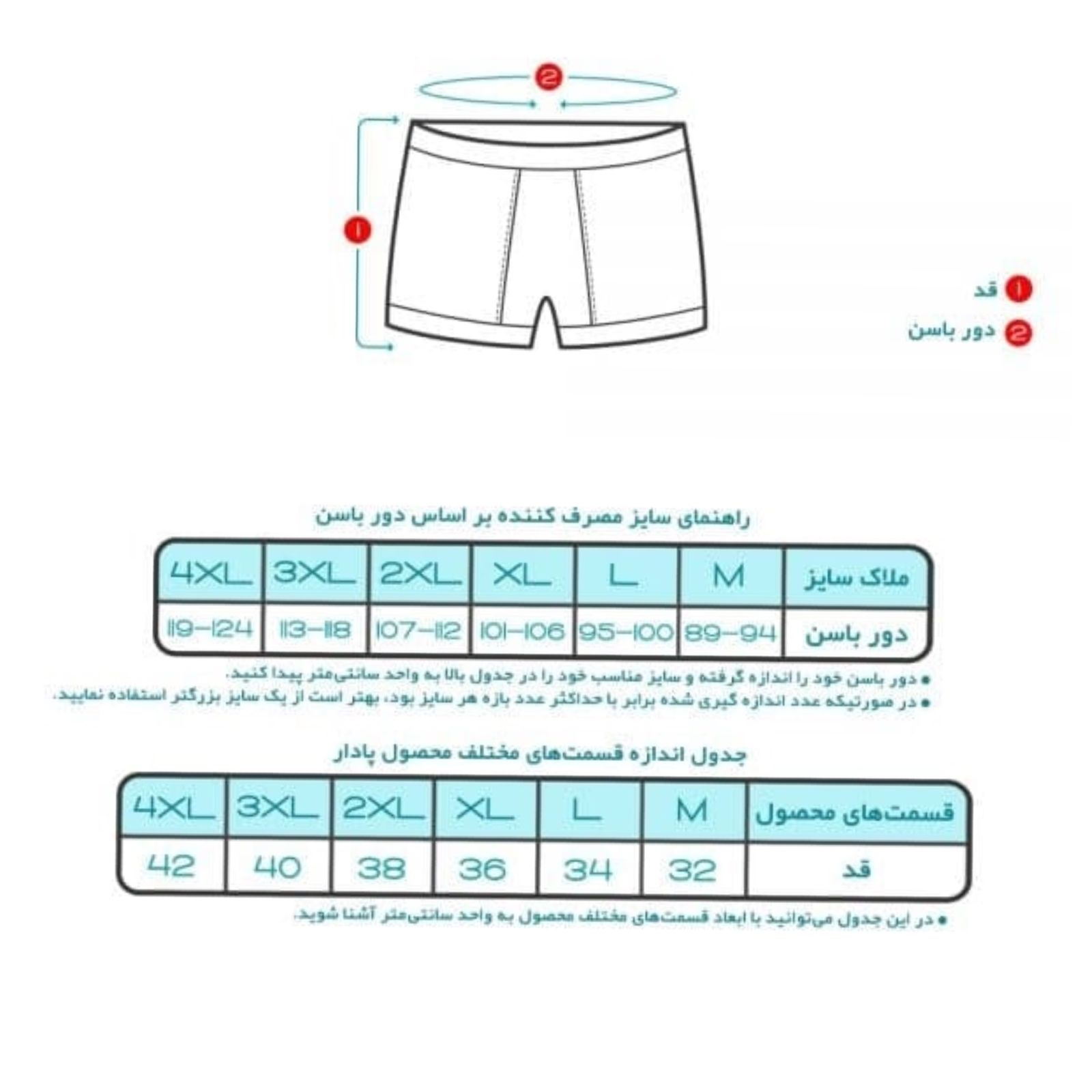 شورت مردانه پنبینه مدل نخ پنبه خالص صادراتی مجموعه 2 عددی -  - 4