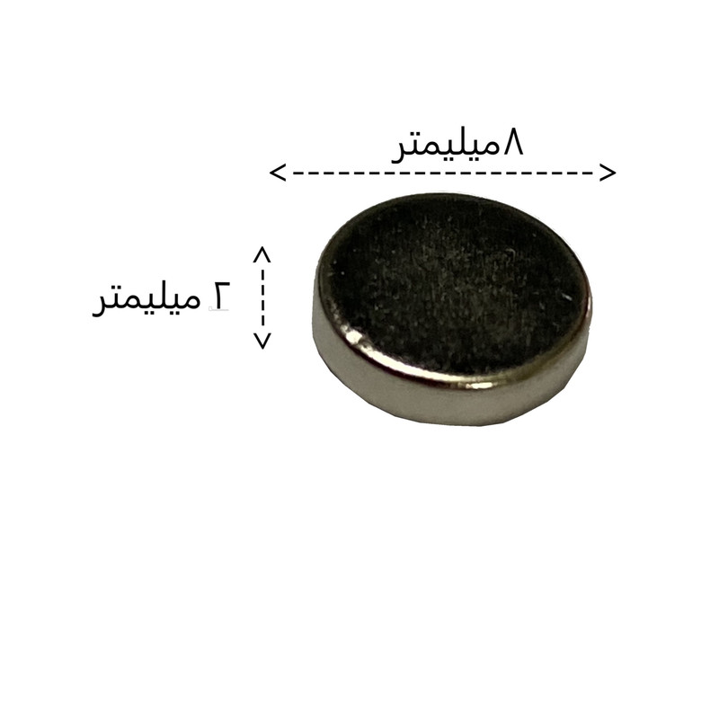 آهن ربا مدل MW601 بسته 5 عددی