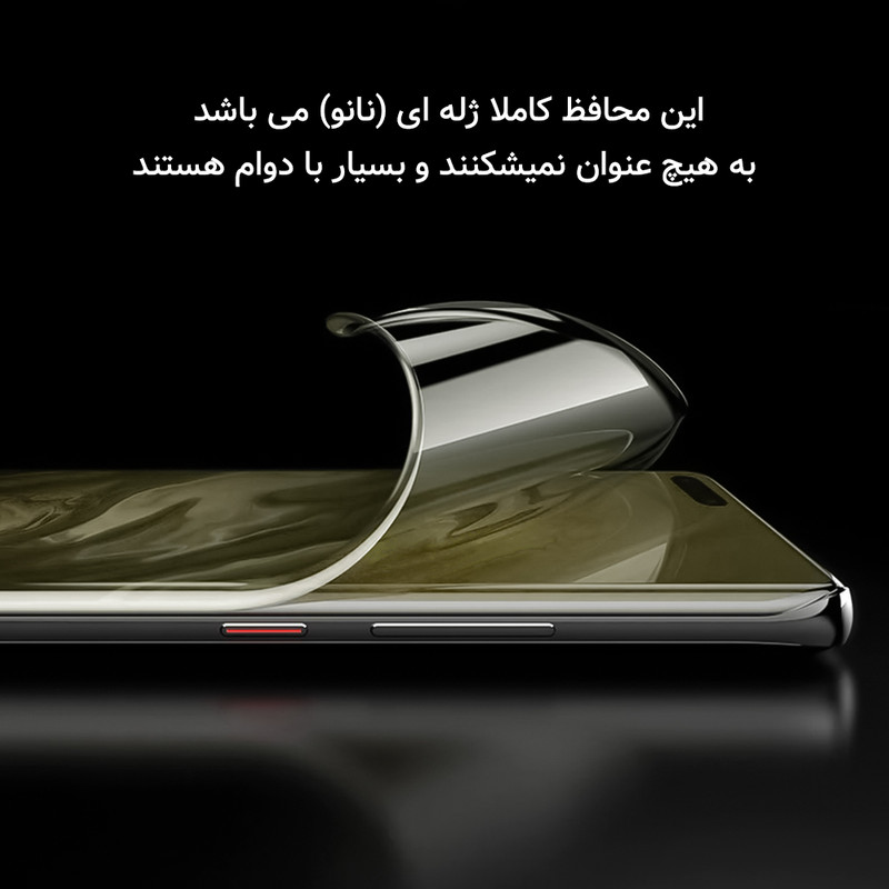 محافظ صفحه نمایش شفاف راک اسپیس مدل Hygel مناسب برای گوشی موبایل سامسونگ Galaxy A34 5G