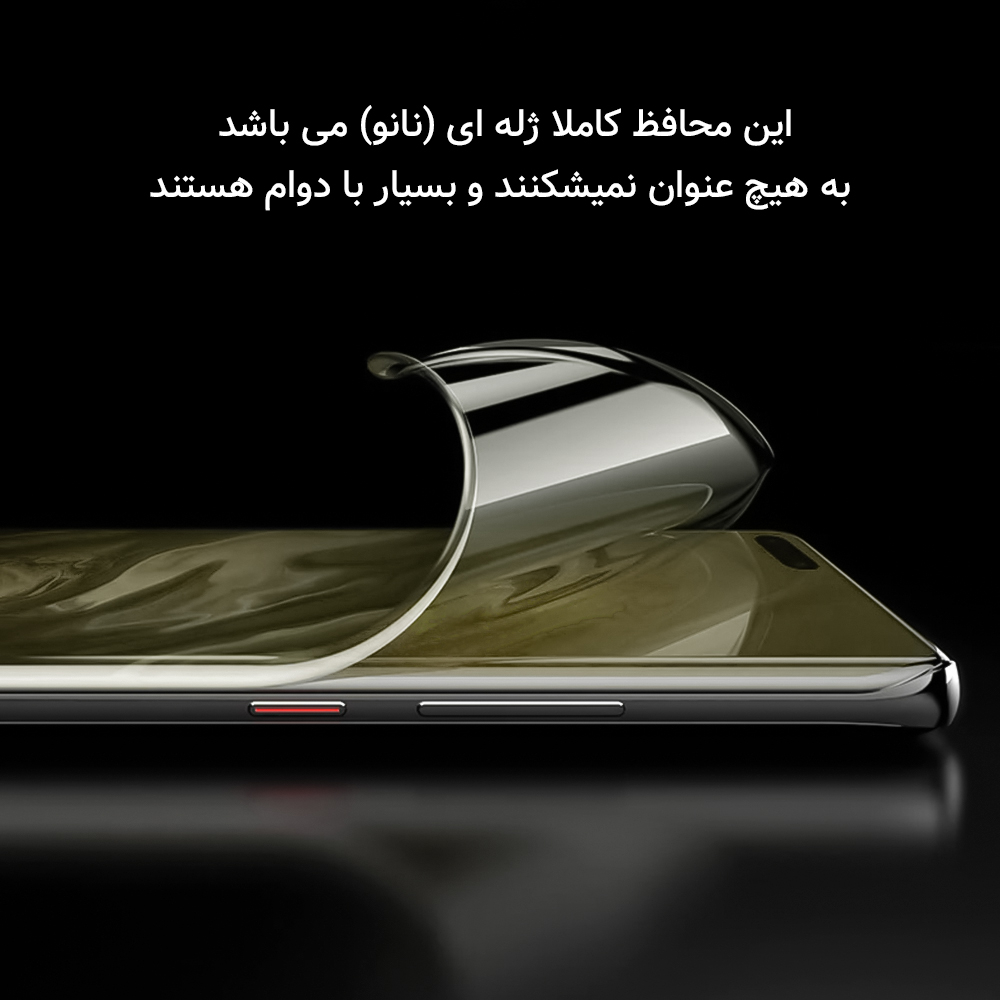 محافظ صفحه نمایش مات راک اسپیس مدل Resistant مناسب برای گوشی موبایل شیائومی Redmi Note 13 Pro Plus