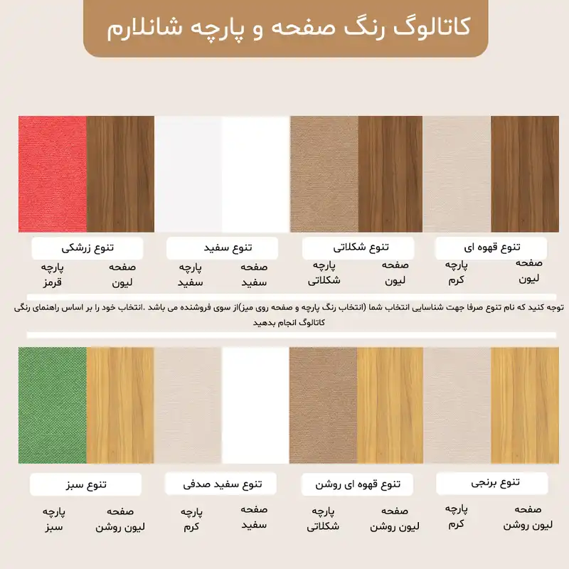 میز و صندلی ناهارخوری چهار نفره مدل شانلارم کد D10