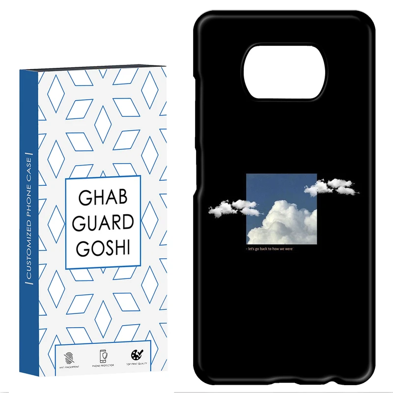 کاور قاب گارد گوشی طرح ابر کد Dimo-454 مناسب برای گوشی موبایل شیائومی POCO X3 / X3 PRO / X3 NFC