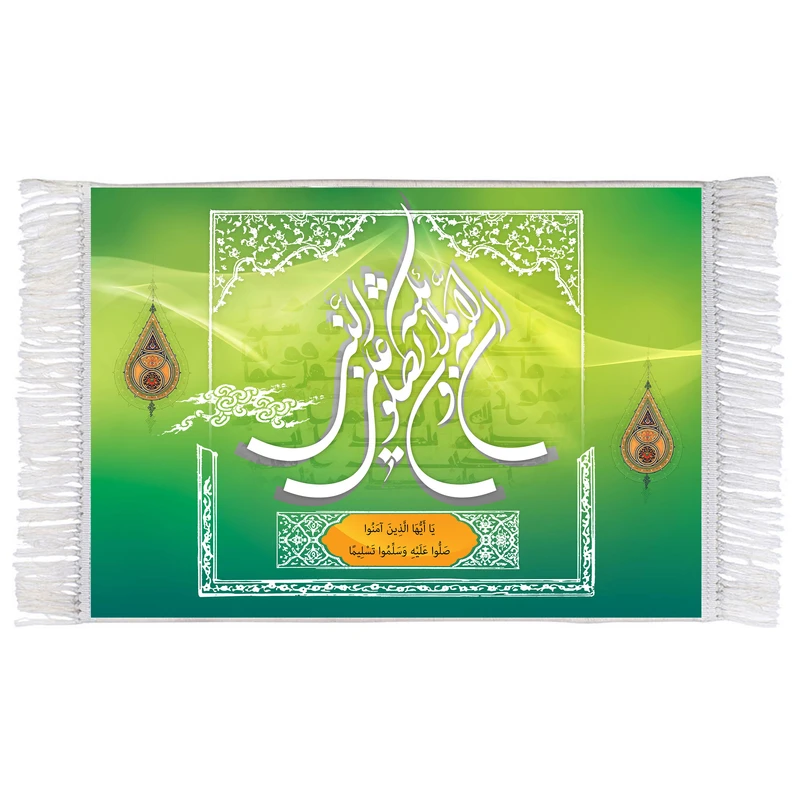 فرش ماشینی دیوارکوب اطلس آبی مدل یا ایها الذین آمنوا صلوا علیه و سلم تسلیما کد T3657