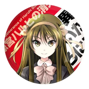 پیکسل خندالو طرح هاروهی انیمه ناپدید شدن هارومی سوزومیا The Disappearance of Haruhi Suzumiya کد 23122 مدل بزرگ