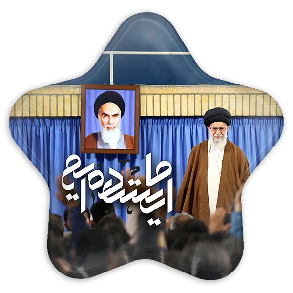 پیکسل خندالو طرح رهبر مدل ستاره ای کد 2594