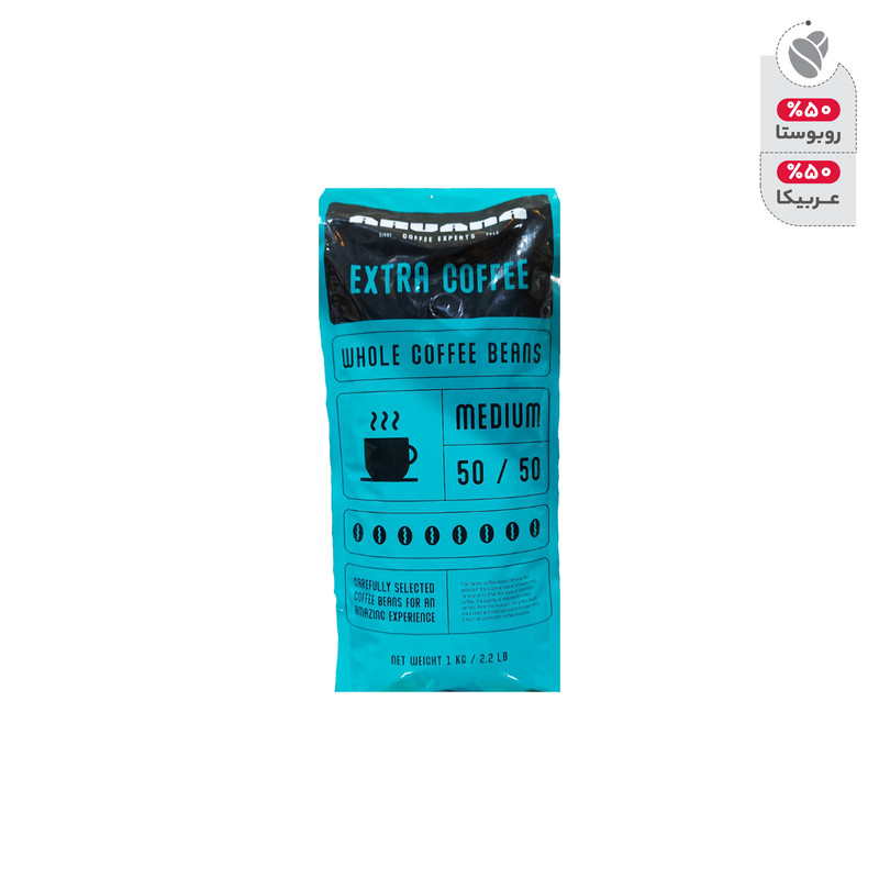دانه قهوه اکستراکافی آروانا - ۱ کیلوگرم