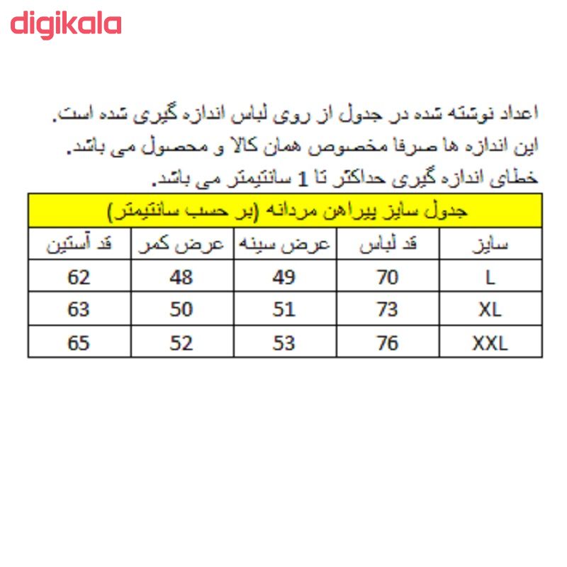 پیراهن مردانه کد BMBT1009-2 main 1 5