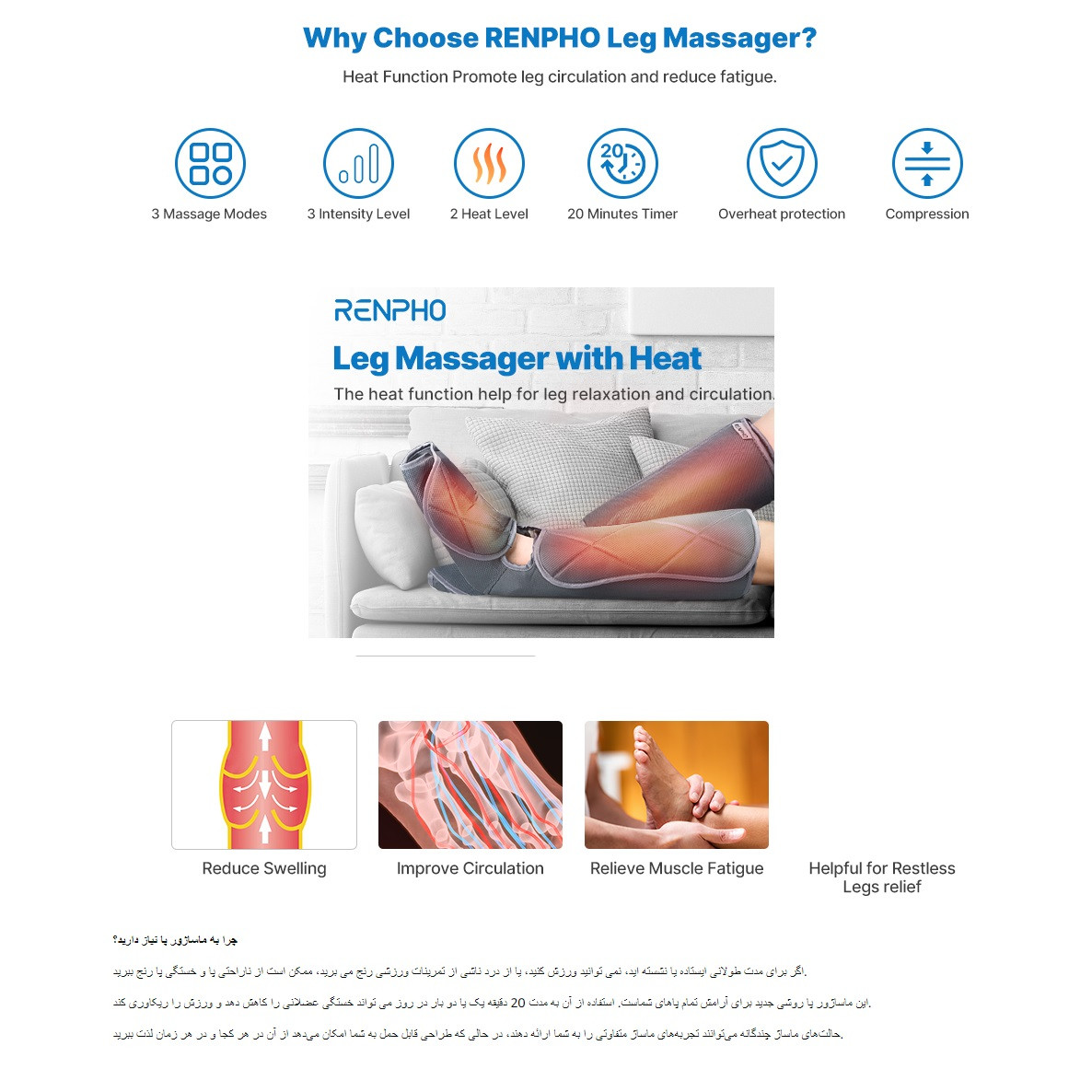 ماساژور پا رنفو مدل  2 Heat 5 Modes 3  Intensities