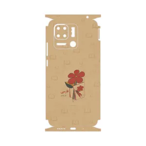 MAHOOT Persian book Nostalgia-FullSkin Cover Sticker for Xiaomi Redmi 10 Power