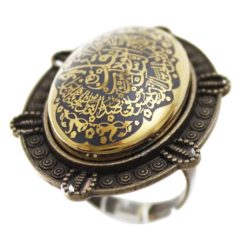 انگشتر زنانه مدل حدید سوره ناس کد 1017 انگشتر زنانه مدل حدید سوره ناس کد 1017