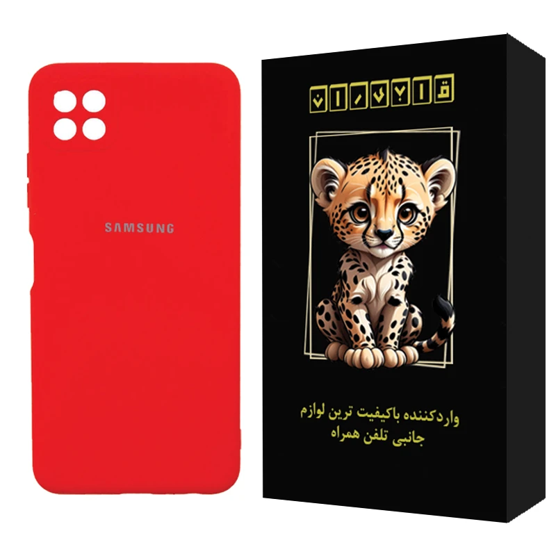 کاور قابیران مدل ساده مناسب برای گوشی موبایل سامسونگ Galaxy A22 5G