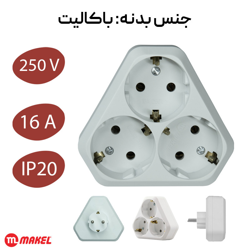 چندراهی برق ماکل مدل lumia