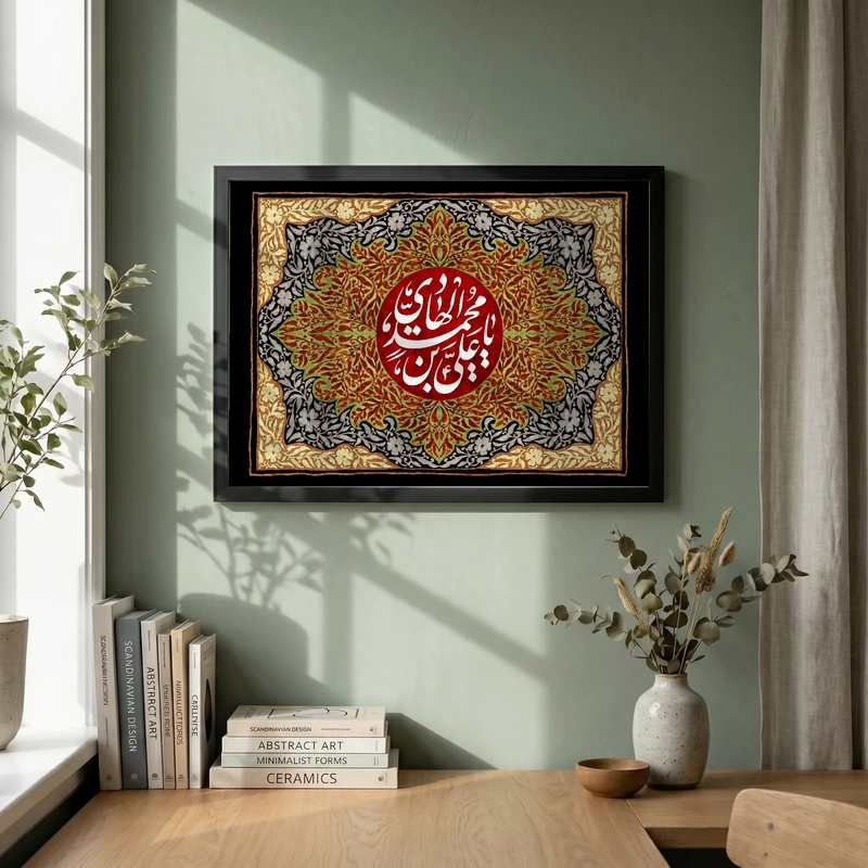 تابلو طرح شهادت امام هادی (ع) مدل G14392 فریم مشکی