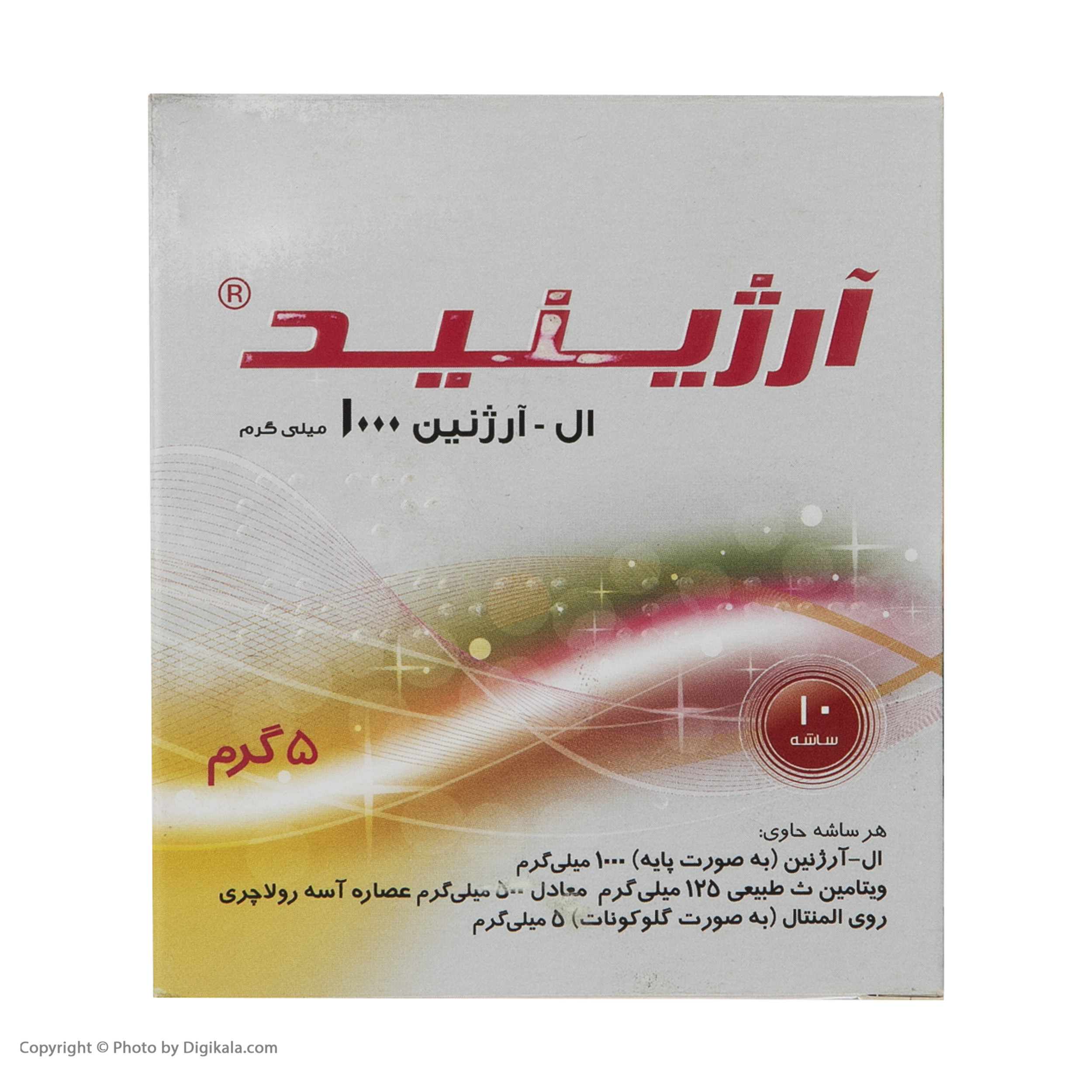 ساشه آرژینید سپید طب بسته 10 عددی ساشه آرژینید سپید طب بسته 10 عددی