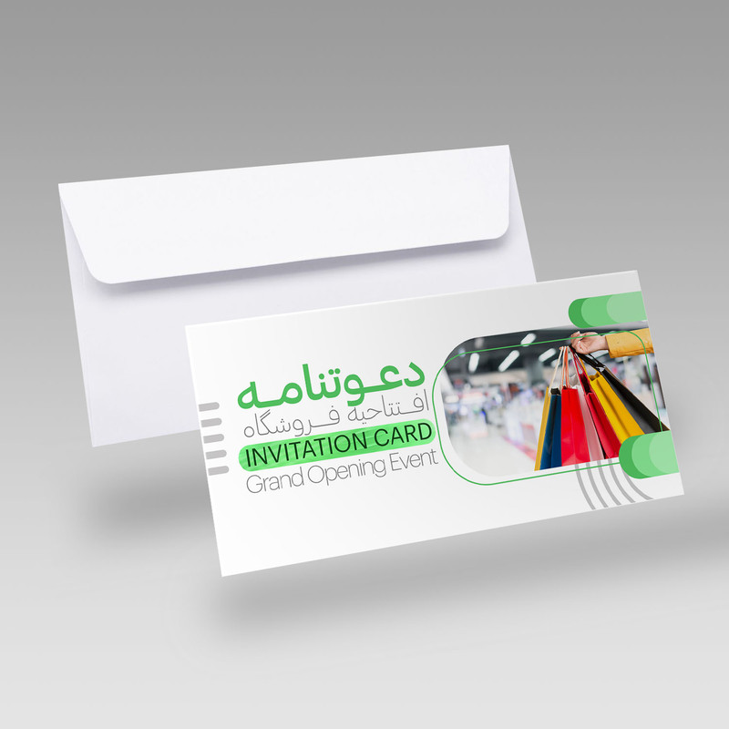 کارت دعوت مدل افتتاحیه فروشگاه کد DAV-EF-16 بسته 10 عددی کارت دعوت مدل افتتاحیه فروشگاه کد DAV-EF-16 بسته 10 عددی