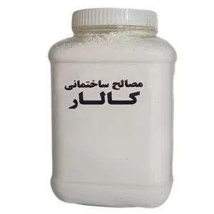 پودر گچ کالار مدل 01 وزن 2.1 کیلوگرم