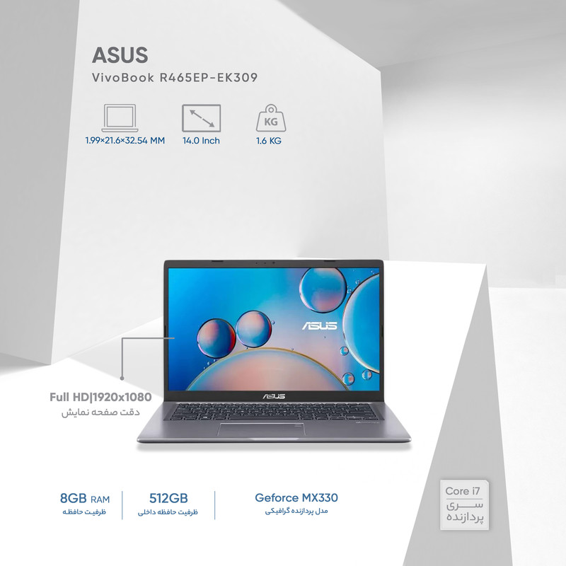 لپ تاپ 14 اینچی ایسوس مدل VivoBook R465EP-EK309