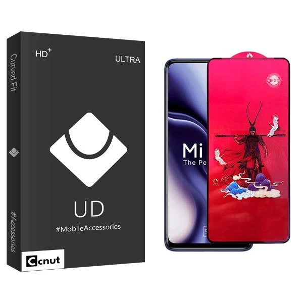 محافظ صفحه نمایش کوکونات مدل UDB King مناسب برای گوشی موبایل شیائومی Mi 10i 5G