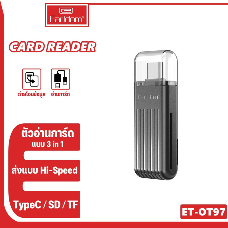 کارت‌خوان ارلدام مدل 2IN1 Card Reader USB-C OT97