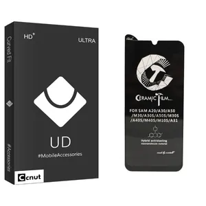 Coconut UD Black Screen Protector For Samsung Galaxy A50s