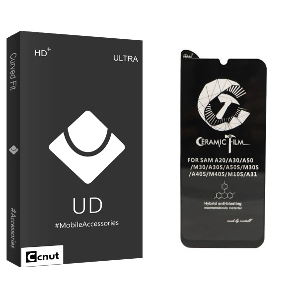 محافظ صفحه نمایش کوکونات مدل UD Black مناسب برای گوشی موبایل سامسونگ Galaxy A50s