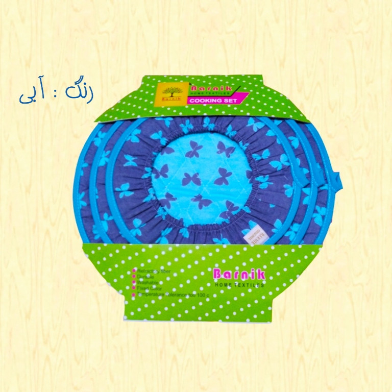 ست دم کنی 3 تیکه بارنیک مدل پاتریس کد 86