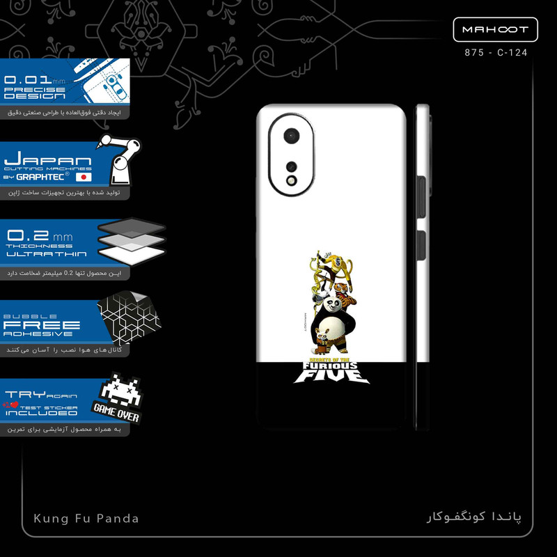 برچسب پوششی ماهوت مدل Kung Fu Panda-FullSkin مناسب برای گوشی موبایل اپو A38