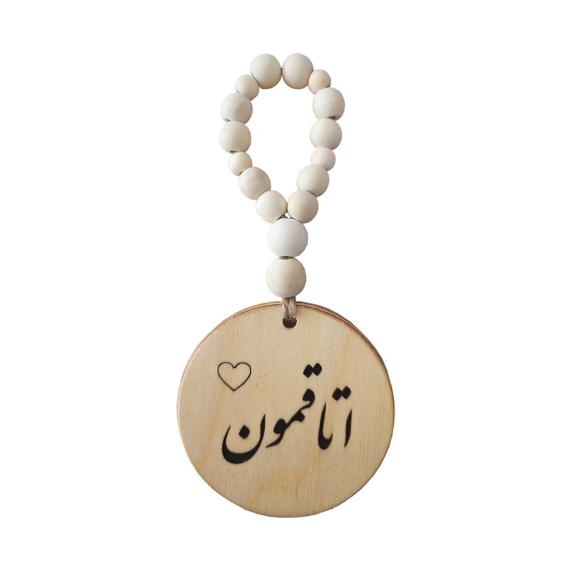 آویز تزیینی مدل بند مهره ای طرح اتاقمون