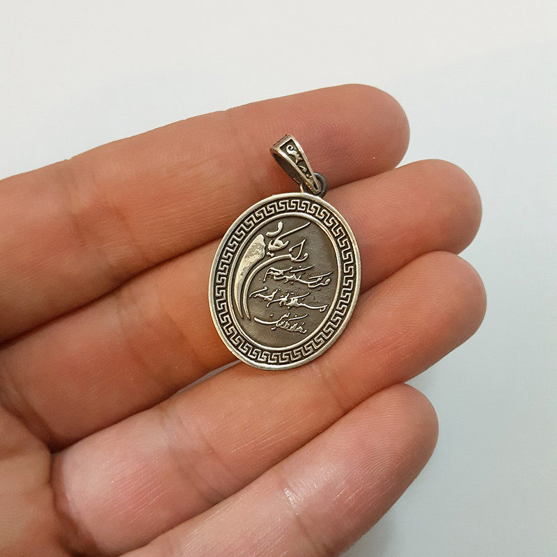 آویز گردنبند نقره سلین کالا مدل وان یکاد ce-144