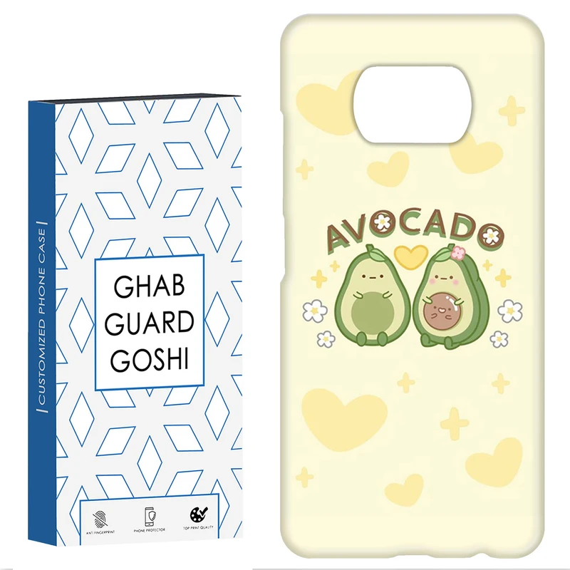 کاور قاب گارد گوشی طرح آووکادو کد Dimo-430 مناسب برای گوشی موبایل شیائومی POCO X3 / X3 PRO / X3 NFC