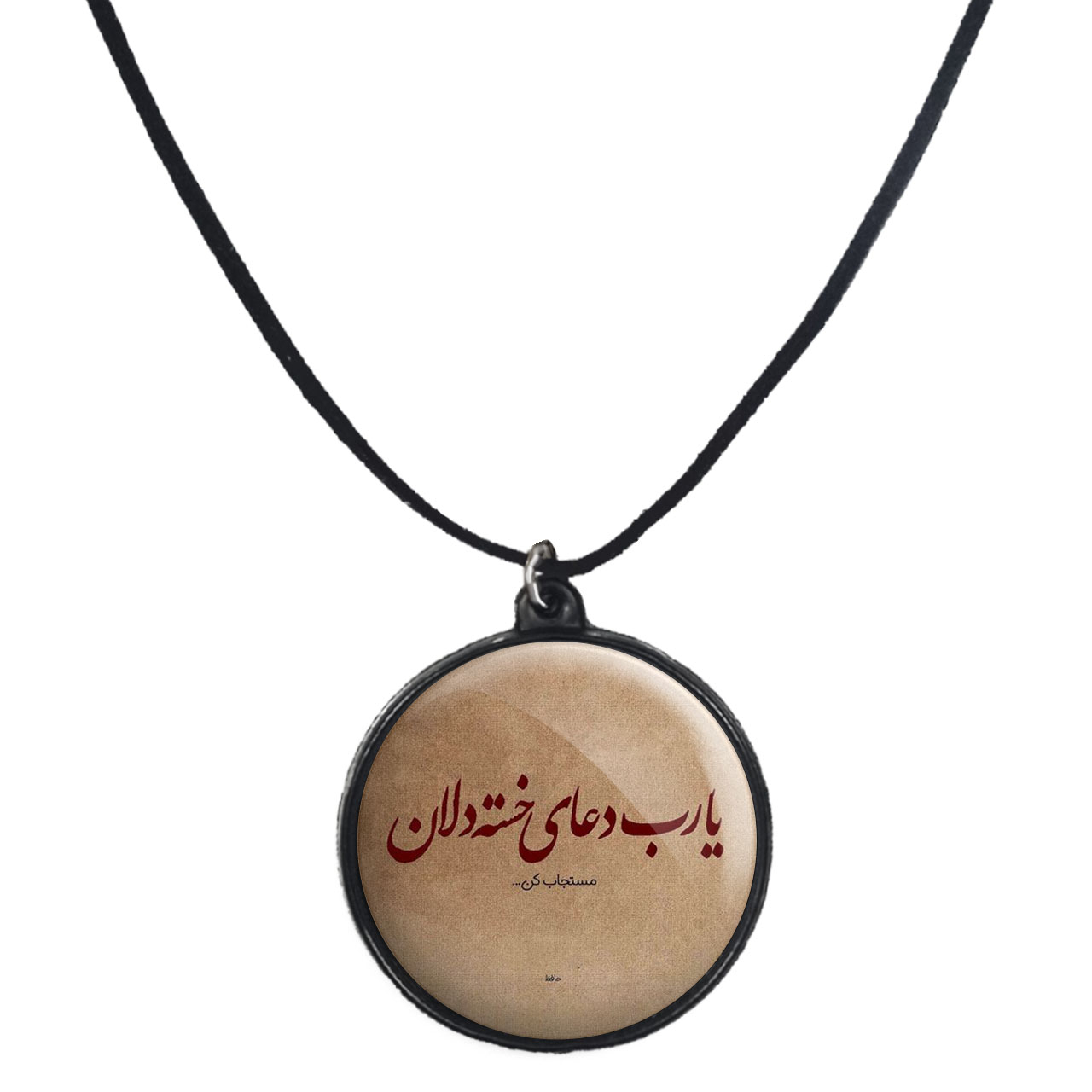 گردنبند پرمانه طرح جملات مفهومی کد pmb.4013 مدل دو طرفه